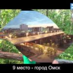 Видео: Экология в России и в мире / Ecology in Russia and in the world