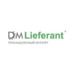 Российским энергетикам компания DMLieferant предлагает многомегаваттные турбины от GE (General Electric)