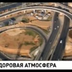 Видео: Названы худшие с точки зрения экологии города России